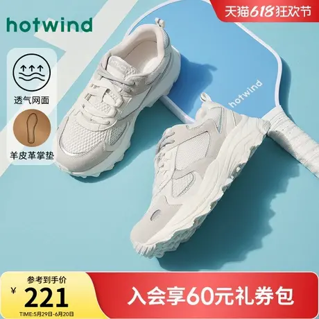 热风米灰老爹鞋女2025年春季新款显脚小运动休闲鞋百搭户外女鞋子商品大图