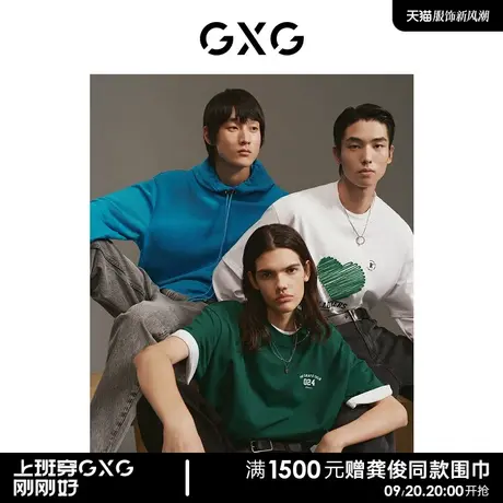GXG男装 商场同款 蓝色简约连帽卫衣 2023年春季新品GE1310014L图片