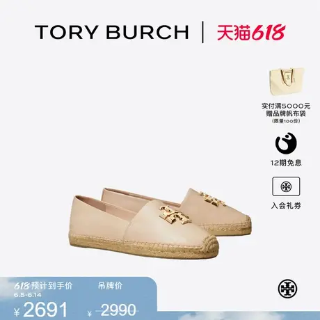 TORY BURCH 汤丽柏琦 ELEANOR 渔夫鞋单鞋女鞋 161758图片