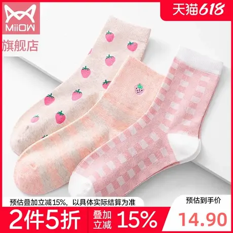 【折】猫人可爱草莓刺绣女士纯棉中筒袜子春夏季日系少女长筒袜商品大图
