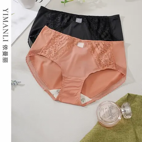 依曼丽性感蕾丝女内裤轻薄透气无痕中腰三角裤商品大图