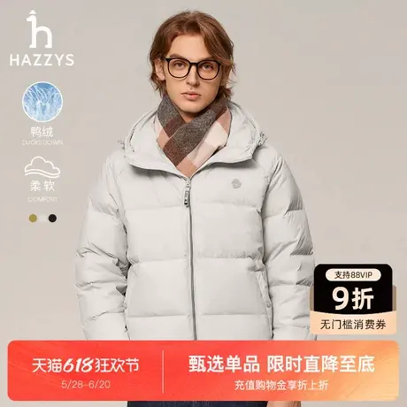 Hazzys哈吉斯男装冬季新款时尚格纹保暖连帽面包羽绒服潮流外套商品大图