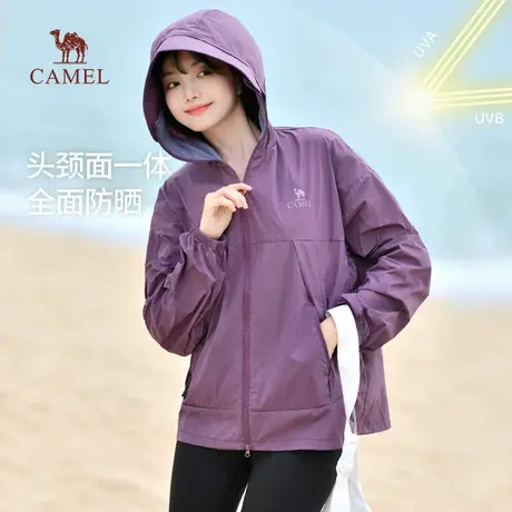 骆驼女装户外防晒衣2025夏季新款男女同款皮肤衣透气防晒服外套女图片