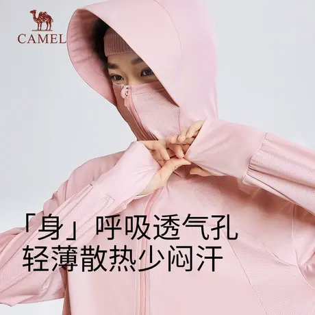 骆驼速干防晒衣女款2025春夏新款UPF1000+冰感透气防晒服薄款外套商品大图