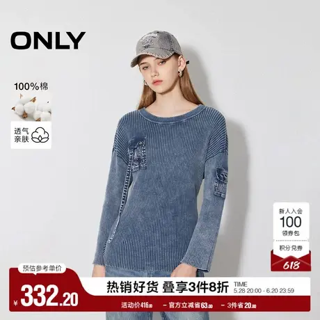 ONLY奥莱2025夏季新款时髦个性水洗落肩宽松显瘦针织衫女图片