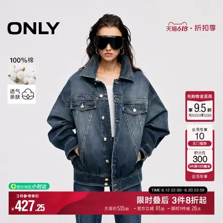 ONLY2025夏季新款纯棉复古水洗落肩长袖单排扣翻领宽松牛仔外套女商品大图