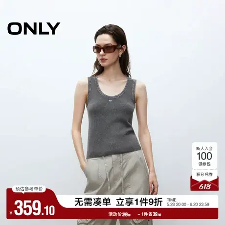 ONLY2025夏季新款复古个性做旧磨白纯色大U领背心无袖针织衫女图片