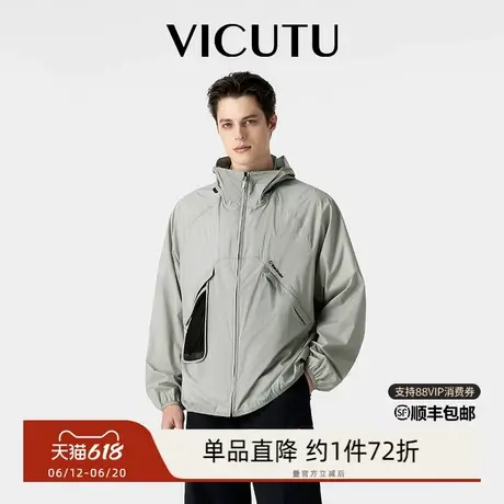 【破风皮肤衣】VICUTU威可多男士夹克夏季轻薄便携防晒服外套商品大图