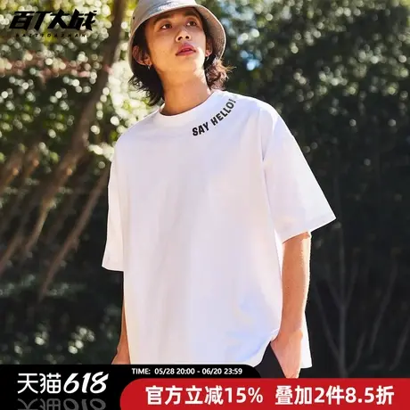 SAY HELLO!嗨你好领口字母印花短袖体恤打底衫欧美简约大码t恤夏商品大图