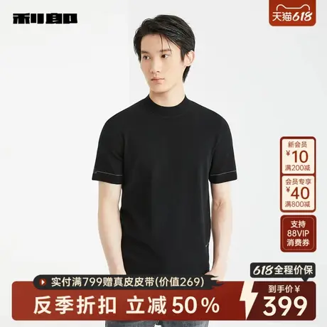 利郎官方男装旗舰店 毛衫男短袖2024冬半高领上衣24DMS0082S/1S图片