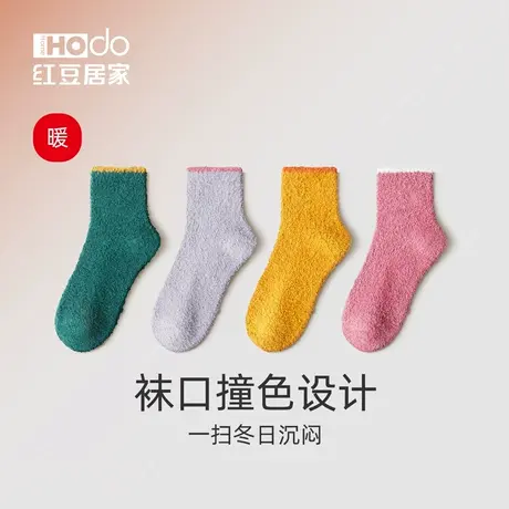 女士居家素色地板袜保暖珊瑚绒中筒袜秋冬季月子袜加厚袜子四双装商品大图