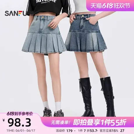 三福短裙2025新款夏季复古a字牛仔百褶小个子防走光半身裙子女装图片