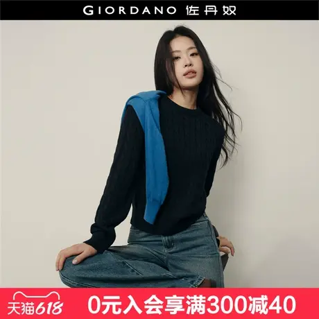 【韩国明星同款】佐丹奴复古风绞花圆领短款套头针织衫女05355310商品大图