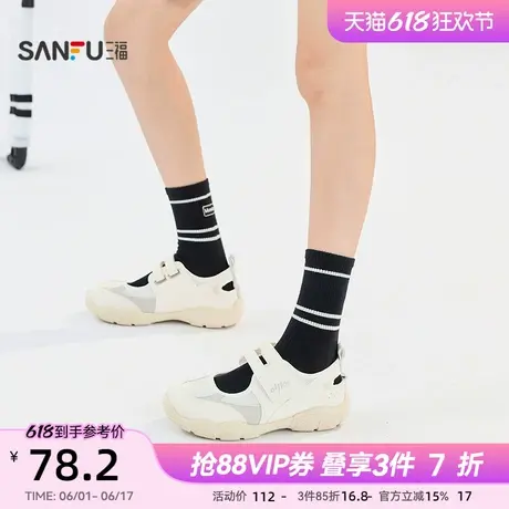 三福女运动鞋夏季凉鞋后跟老爹鞋透气网面魔术贴女鞋843723商品大图