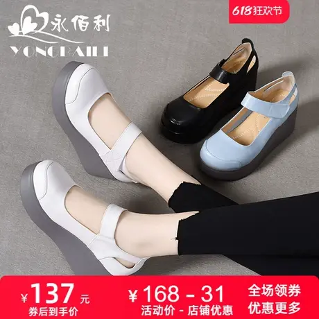 2025春夏新款玛丽珍鞋文艺真皮单鞋女厚底坡跟高跟休闲皮鞋女鞋图片