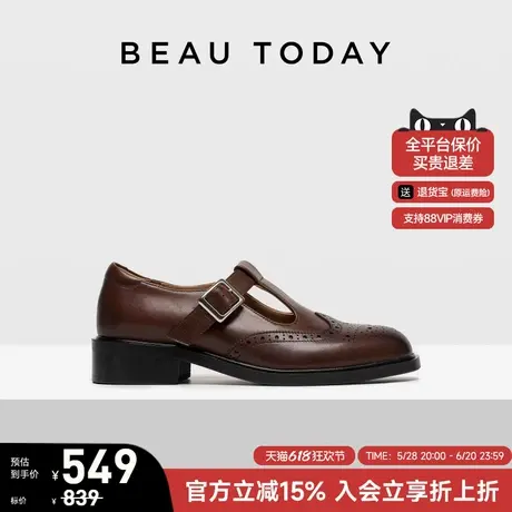 BeauToday玛丽珍鞋女2025新款夏季法式小皮鞋真皮气质单鞋女鞋子图片