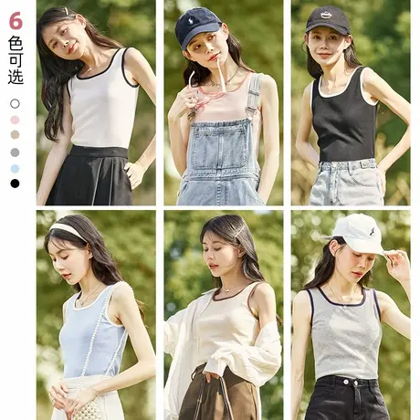 唐狮针织小打底衫白色春夏季新款吊带背心女内搭无袖上衣美背图片