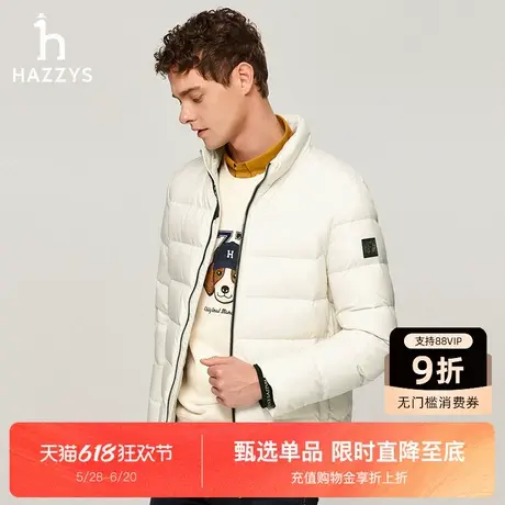 Hazzys哈吉斯冬季新款男装休闲保暖鸭绒羽绒服纯色通勤上衣外套潮商品大图