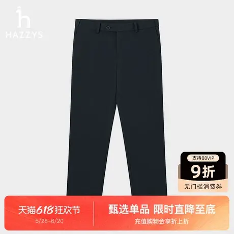 Hazzys哈吉斯25春季新款时尚男款休闲裤通勤商务潮流合体纯色长裤图片