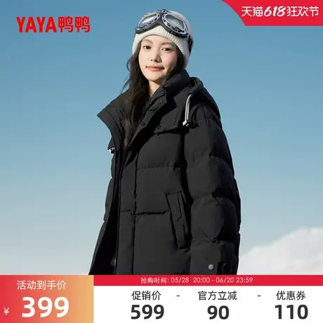 鸭鸭滑雪羽绒服女2024冬反季短款加厚百搭休闲保暖连帽鸭绒外套A商品大图