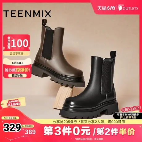 天美意复古厚底切尔西烟筒靴女瘦瘦靴短靴皮靴冬新款KQX10DZ4图片
