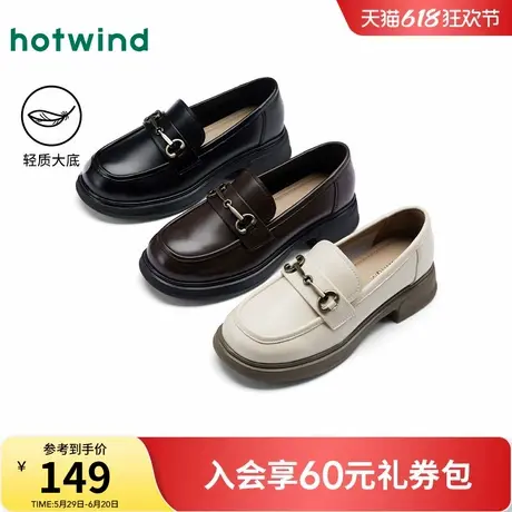 热风粗跟乐福鞋女鞋2025年春季新款纯色厚底鞋百搭套脚通勤单鞋商品大图