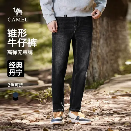 骆驼男装锥形牛仔裤男士2025新款春秋季柔软透气高弹力休闲长裤子商品大图