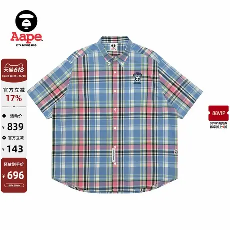 Aape旗舰店男装春夏LOGO徽章格纹休闲宽松短袖衬衫8519XXO商品大图