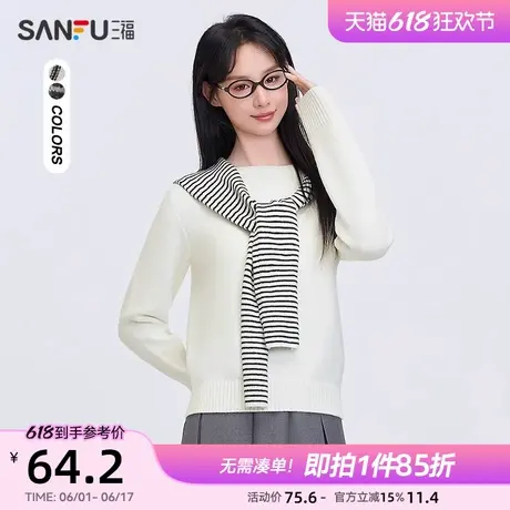 三福毛衣2025春季设计感条纹连帽披肩圆领时尚韩系上衣女装497340图片