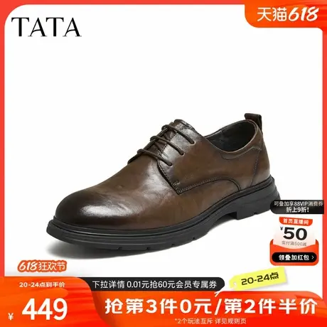 TATA他她男鞋2025秋季新款商场同款纯色舒适百搭圆头皮鞋QGV01CM5商品大图