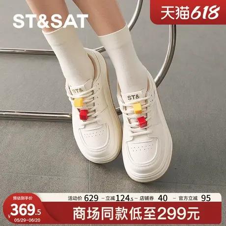 星期六2025年春季新款韩版百搭厚底增高休闲潮流白板鞋SSD1112454商品大图