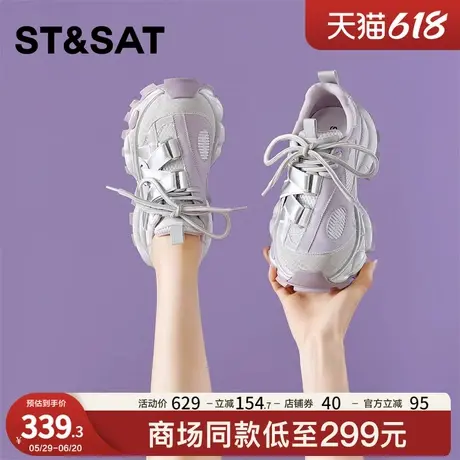 星期六松糕老爹鞋女夏季透气2025新款网面厚底增高拼色系带休闲鞋商品大图