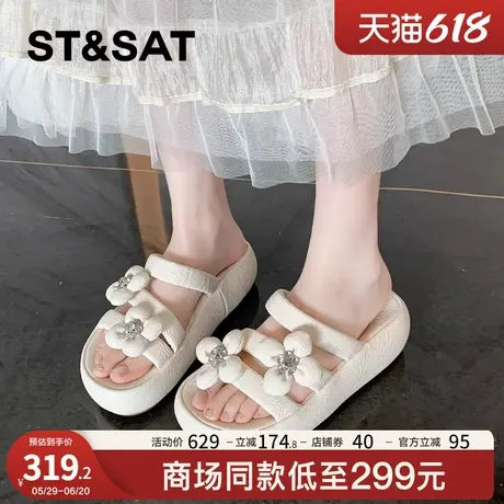 星期六厚底一字拖鞋女外穿2025新款夏季时尚花朵仙女风配裙子凉拖商品大图
