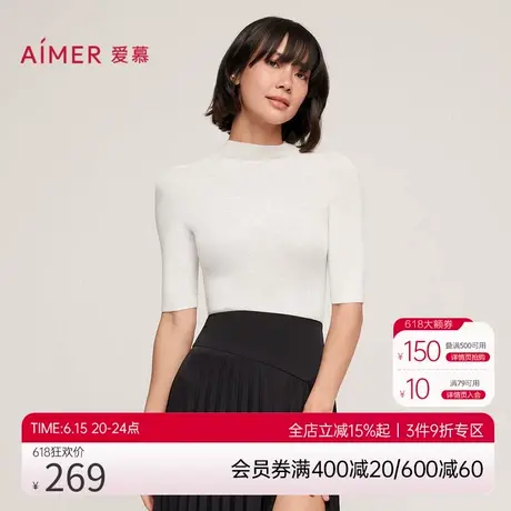 爱慕轻盈针织II小高领五分袖羊毛打底上衣AM726641商品大图