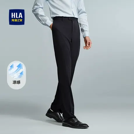 HLA/海澜之家国民臻品西裤25春夏季新款冰裤凉感商务休闲直筒裤男商品大图