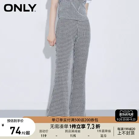 ONLY奥莱夏季时尚通勤OL风千鸟格喇叭休闲裤女商品大图