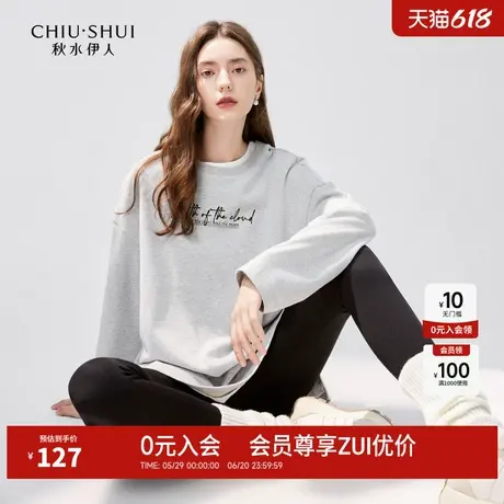 【反季清仓】秋水伊人慵懒纯棉长袖T恤冬季女圆领宽松中长款上衣图片