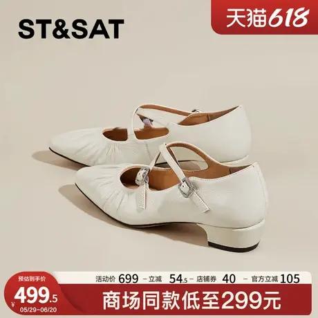 星期六法式尖头浅口单鞋女款2025新款夏季粗跟小皮鞋真皮玛丽珍鞋图片