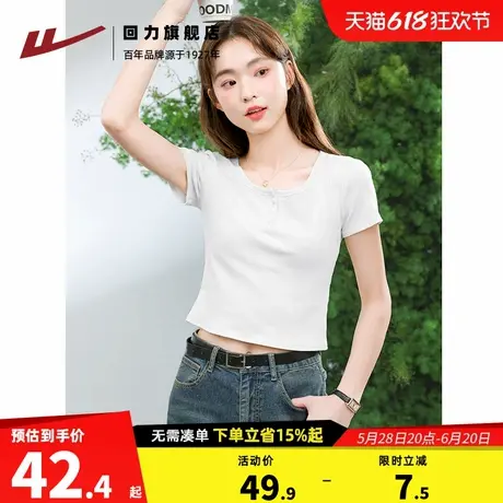 回力短袖t恤女士2025新款夏纯色小个子上衣正肩短款显瘦打底衫Z5商品大图