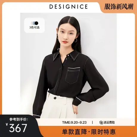 商场同款迪赛尼斯2023春秋新款黑色雪纺衬衫翻领醋酸长袖雪纺衫女图片