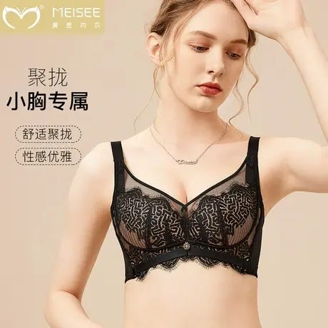 美思内衣女小胸聚拢显大上托收副乳防下垂平胸不空杯调整型文胸罩商品大图