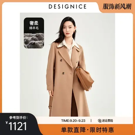 迪赛尼斯冬季新款翻领小个子长款羊毛双面呢大衣女毛呢外套商品大图