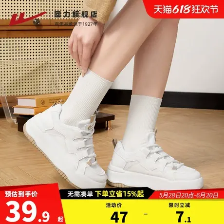 回力女鞋板鞋夏季网面凉鞋工装男鞋老爹鞋女款妈妈鞋运动鞋小白鞋图片