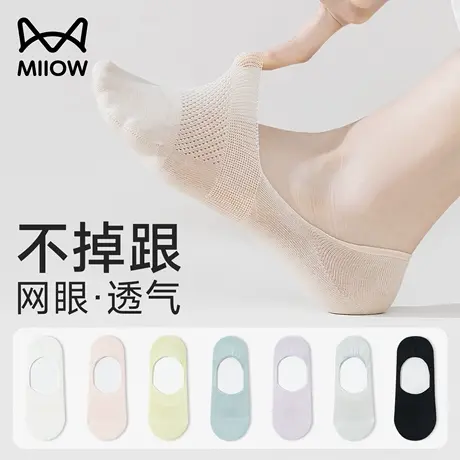 猫人船袜女2025新款不掉跟隐形袜夏薄款网眼透气配小皮鞋短袜女士商品大图
