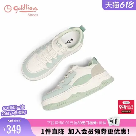 金利来女鞋2024秋季新款设计感增高厚底休闲鞋百搭低帮运动板鞋女商品大图