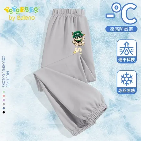 班尼路童装YBB系列儿童裤子夏薄款男童防蚊裤中大童速干运动夏裤商品大图