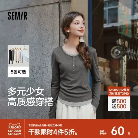 森马长袖T恤女亨利衫修身纯欲上衣灰色2025春新款打底衫温柔内搭商品大图