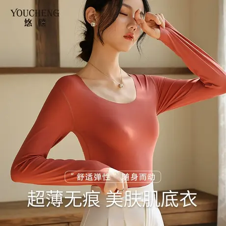 女超薄款无痕肉色皮肤肌底衣低领隐形长袖T恤打底衫春秋季美肤衣商品大图