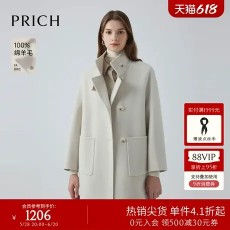 【100%绵羊毛】PRICH时尚双面呢毛呢外套冬季新款立领大衣女商品大图
