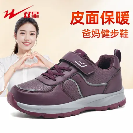 双星老人鞋女秋冬款女鞋软底棉鞋妈妈鞋子皮面防水中老年运动鞋冬商品大图